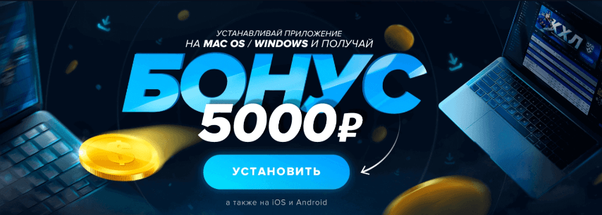 1Win официальный сайт